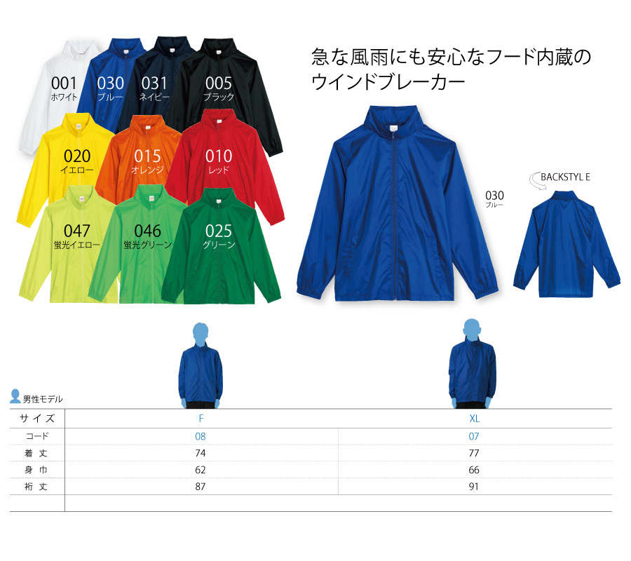088-NFW カラー