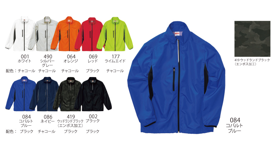 7068-color