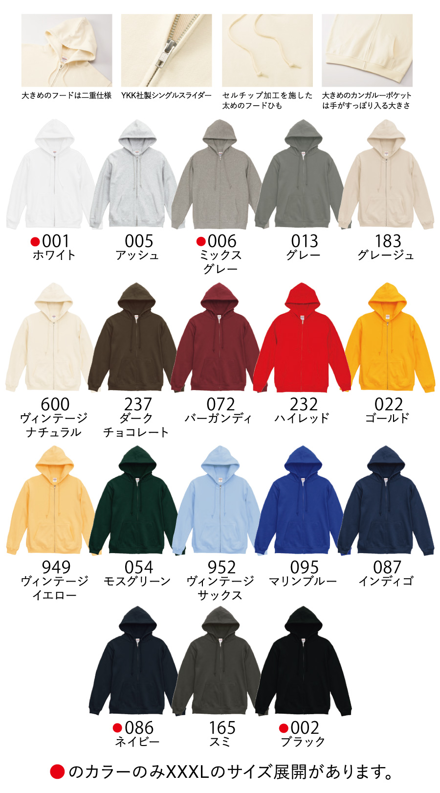 5397-color