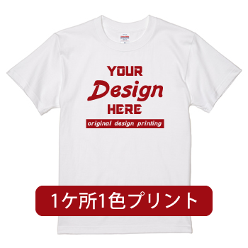 コットンTシャツ-5001のオリジナルプリント製作価格例