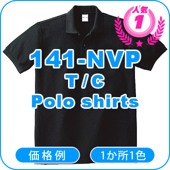 141-NVP T/Cポロシャツ
